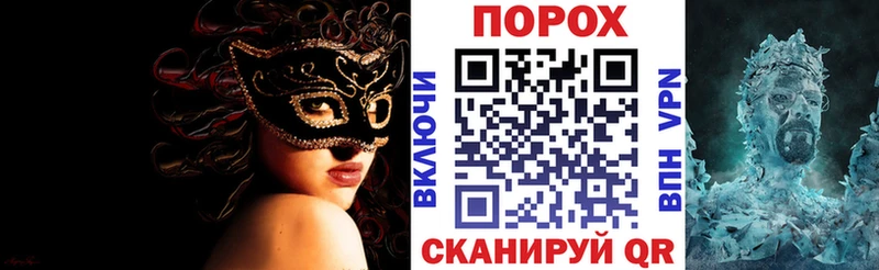 где можно купить наркотик MEGA tor Amphetamine Розовый Омутнинск