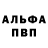 АМФЕТАМИН Розовый Reena Divakar