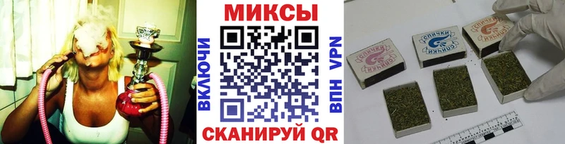 даркнет как зайти  цена наркотик  Омутнинск  БУТИРАТ оксибутират 