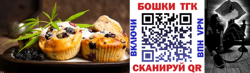 сколько стоит  кракен tor  Печенье с ТГК конопля  Омутнинск 