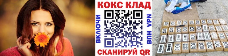 COCAIN Перу  купить наркотики цена  Омутнинск 