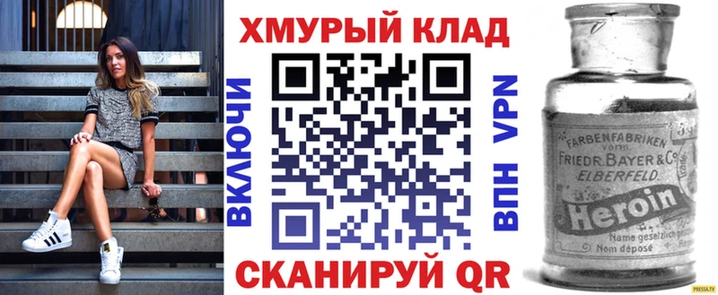 ссылка на мегу зеркало  Омутнинск  ГЕРОИН Афган 