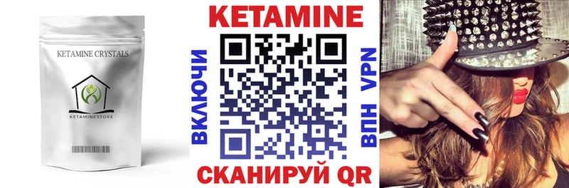 ссылка на мегу вход  Омутнинск  Кетамин ketamine 