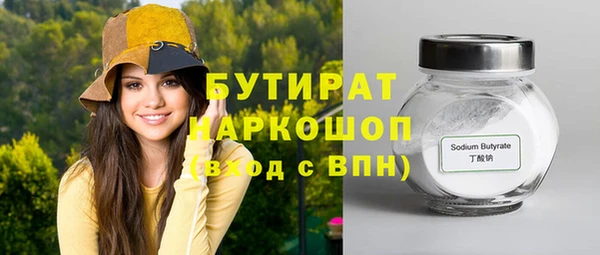 скорость Арсеньев
