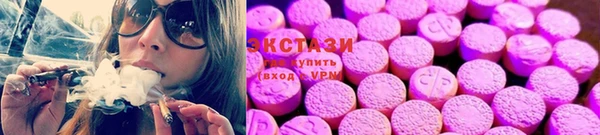 тгк Армянск