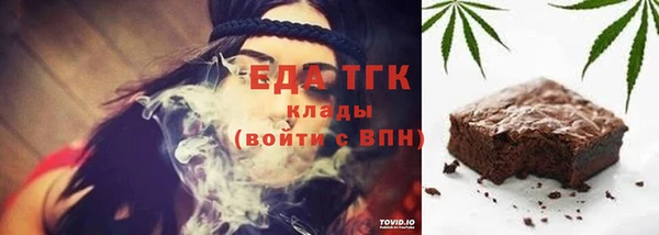кокаин перу Михайловск