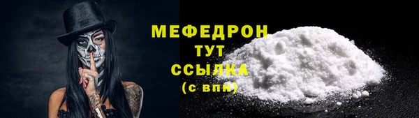ГАЛЛЮЦИНОГЕННЫЕ ГРИБЫ Михайлов