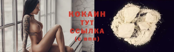 скорость Арсеньев