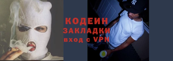 тгк Армянск