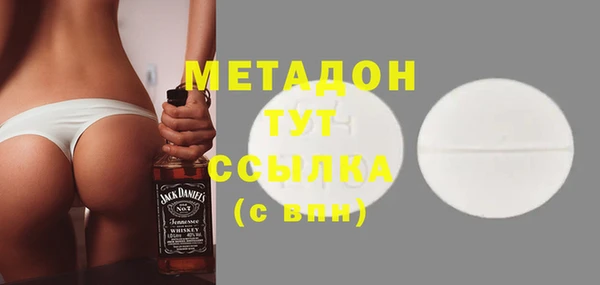 кокаин перу Михайловск