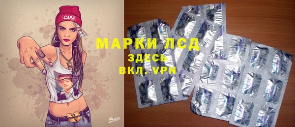 скорость Арсеньев