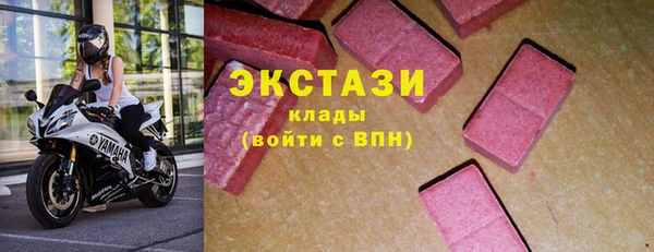 скорость Арсеньев