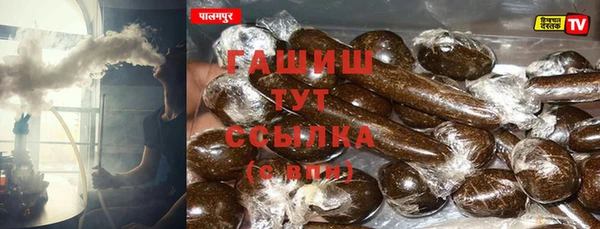 тгк Армянск