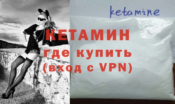 тгк Армянск
