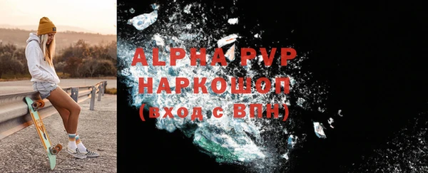 скорость Арсеньев
