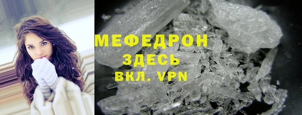 тгк Армянск