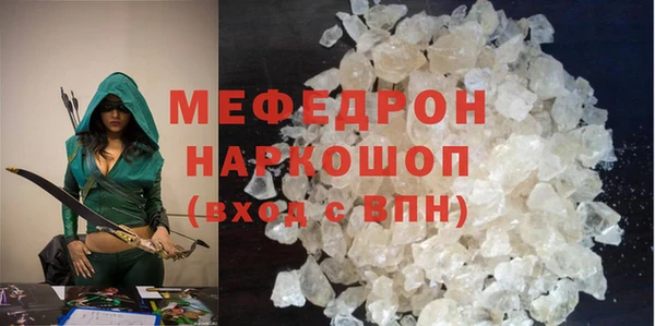 тгк Армянск