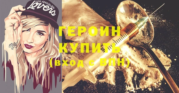 тгк Армянск