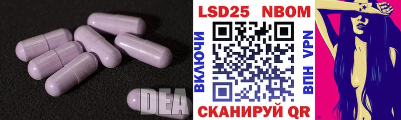 LSD-25 экстази кислота  купить наркоту  Омутнинск 