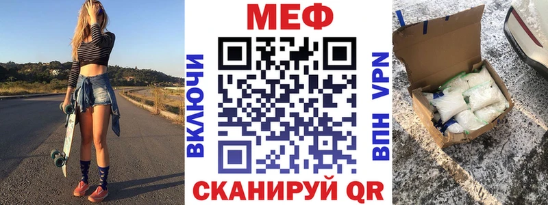 МЕФ VHQ  гидра вход  Омутнинск 