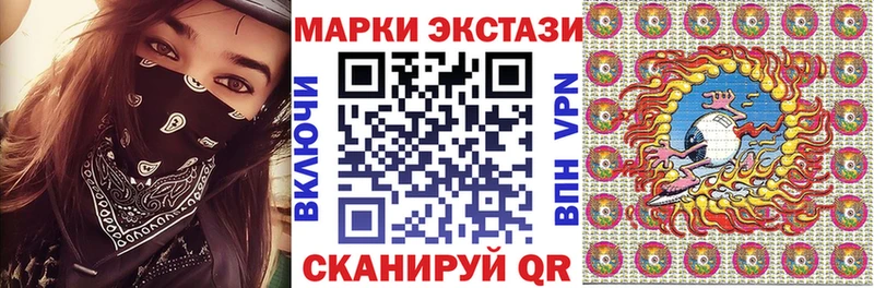 Марки 25I-NBOMe 1,5мг  KRAKEN рабочий сайт  Омутнинск 