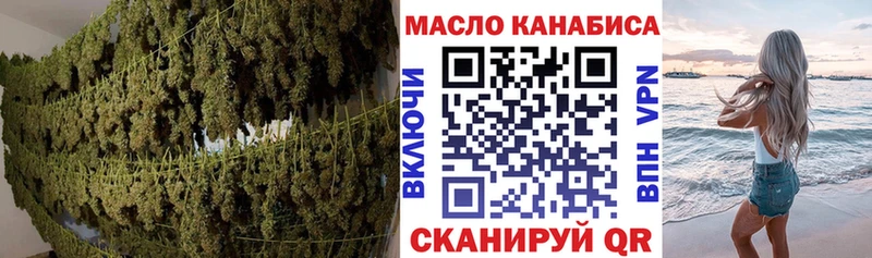 Дистиллят ТГК гашишное масло  KRAKEN как войти  Омутнинск 