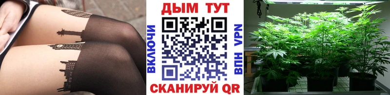 Конопля планчик  Омутнинск 